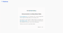 Desktop Screenshot of h.hatena.com