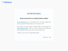 Tablet Screenshot of h.hatena.com